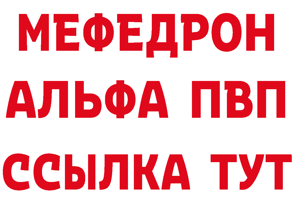 Продажа наркотиков площадка состав Лермонтов